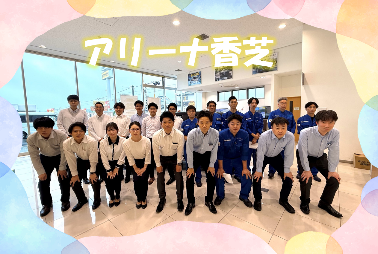 集合写真
